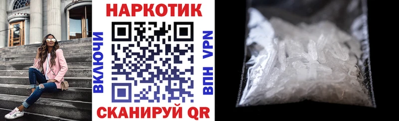 Купить закладку ГАШ  КОКАИН  Меф  Амфетамин  БУТИРАТ  Каннабис  Курган
