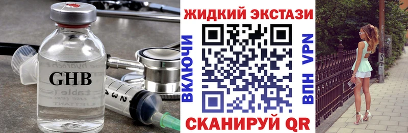 Бутират вода  Купить где  Курган 