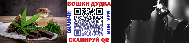 Купить где  Курган  Печенье с ТГК конопля 