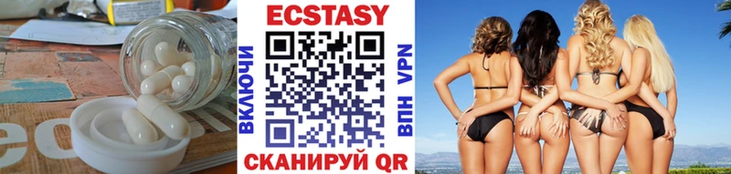 Экстази VHQ Курган