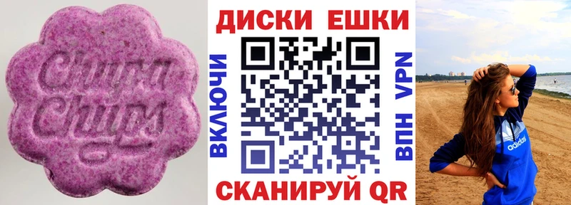 Ecstasy диски  Купить где  Курган 