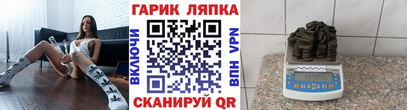 Купить где  Курган  ГАШ гашик 