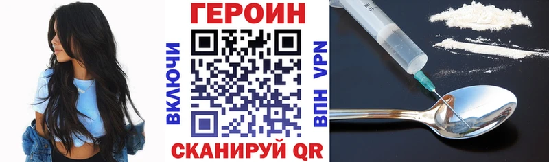 Купить  Курган  ГЕРОИН афганец 