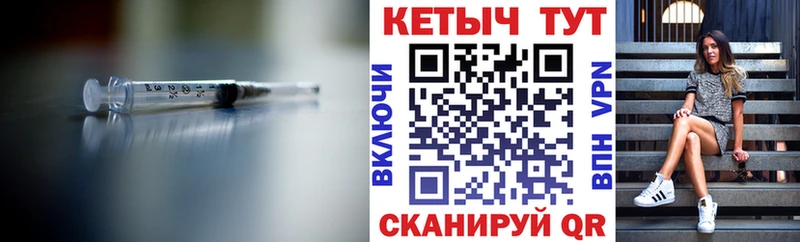 КЕТАМИН ketamine Курган