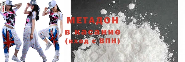 каннабис Осташков