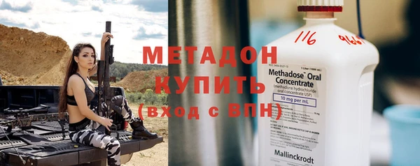 прущие крисы Осинники