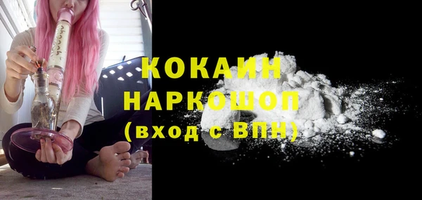 прущие крисы Осинники