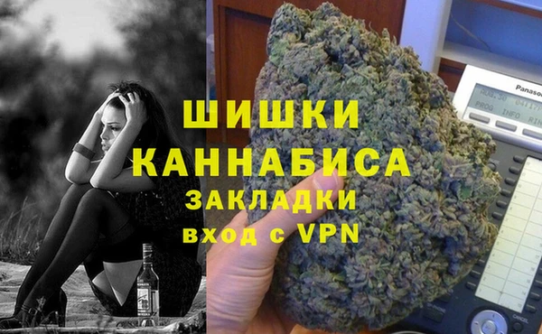 прущие крисы Осинники