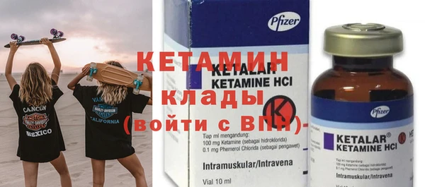 прущие крисы Осинники