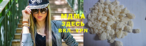 прущие крисы Осинники