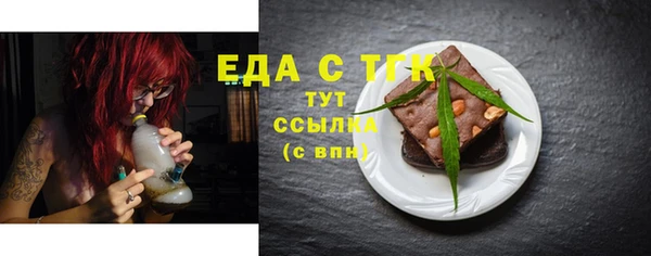 прущие крисы Осинники