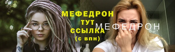 меф Няндома