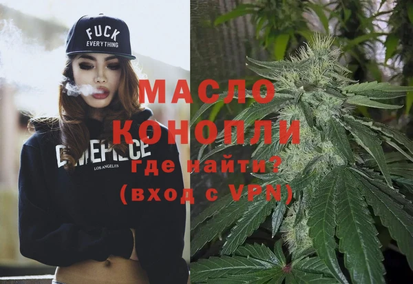 каннабис Осташков