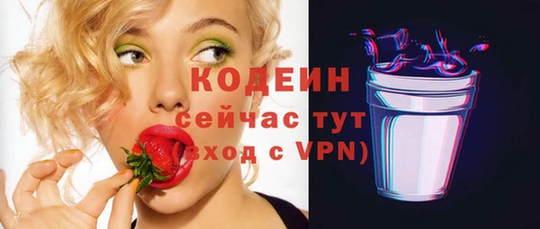 прущие крисы Осинники