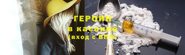 прущие крисы Осинники
