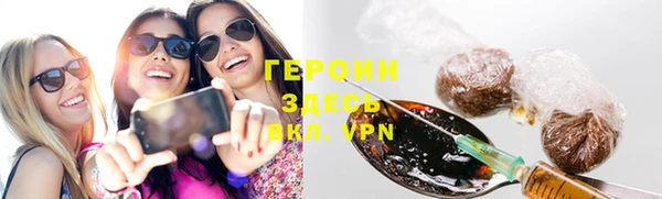 прущие крисы Осинники