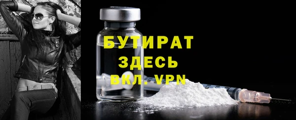 прущие крисы Осинники