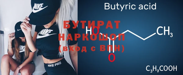 прущие крисы Осинники