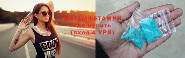 каннабис Осташков