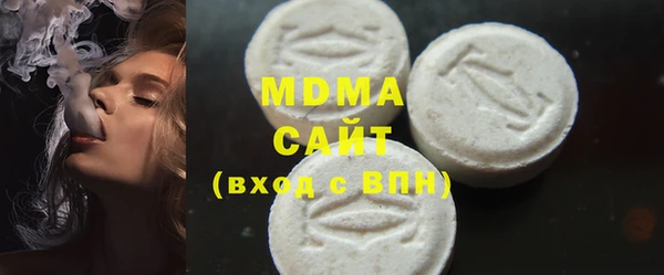 меф Няндома