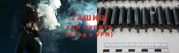 каннабис Осташков