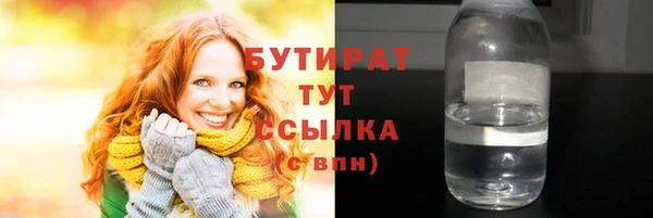 каннабис Осташков