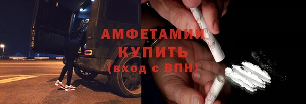 прущие крисы Осинники