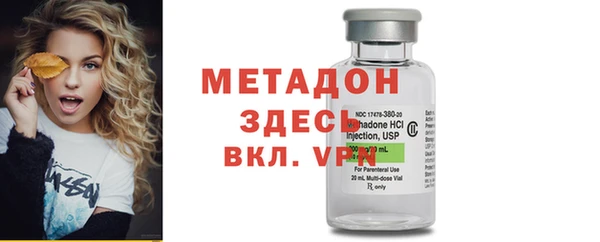 прущие крисы Осинники