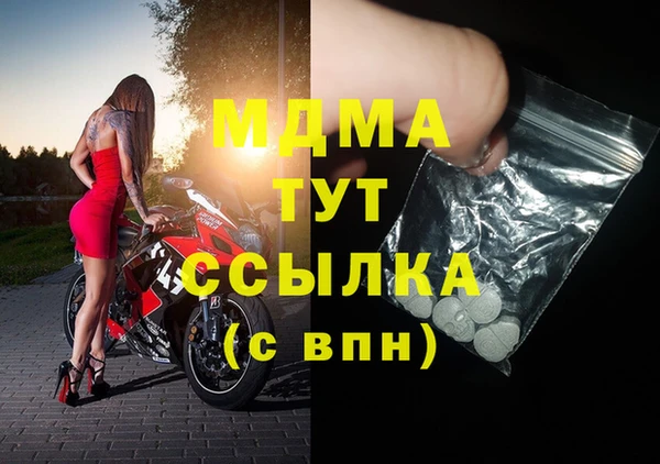 каннабис Осташков