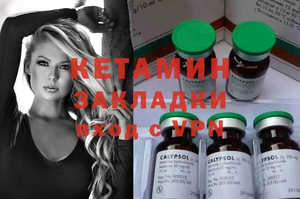каннабис Осташков