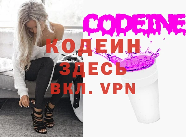 молекула духа Нягань