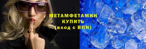 каннабис Осташков