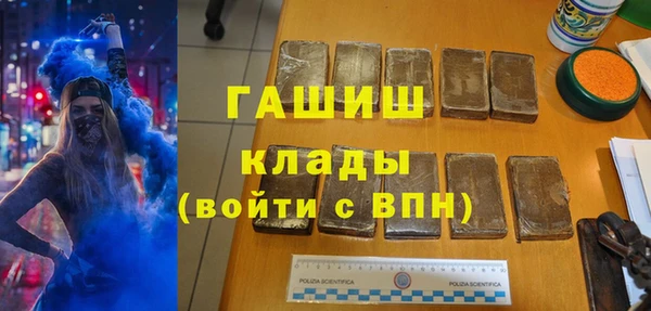 каннабис Осташков