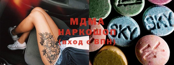 каннабис Осташков