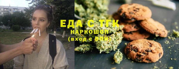 прущие крисы Осинники