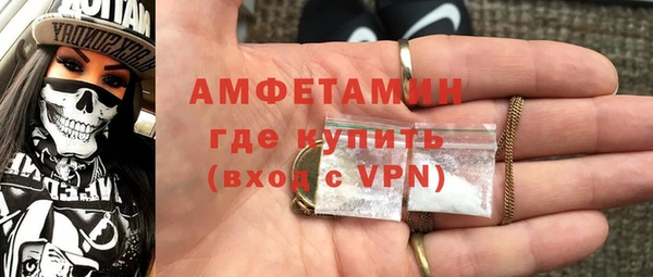 каннабис Осташков