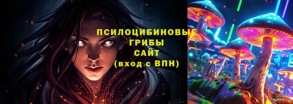 каннабис Осташков