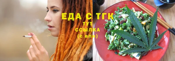 прущие крисы Осинники