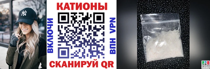 Меф мяу мяу  Купить  Курган