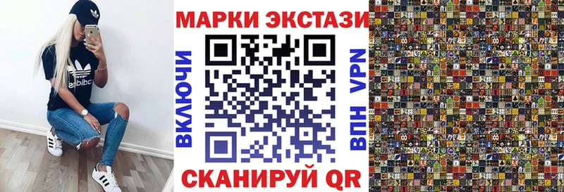 Купить закладки  Курган  Наркотические марки 1,8мг 